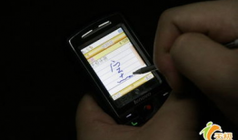 国产亚洲精品手机在线,引领潮流的智能生活新篇章