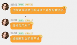 明星吃瓜爆料文案怎么写,明星吃瓜爆料背后的真相大起底